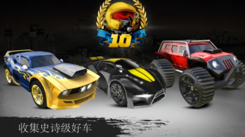 GX Motors(赛车竞速)游戏截图5