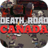 加拿大死亡之路CG汉化版