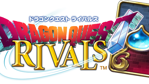 勇者斗恶龙:竞争者们(Dragon Quest Rivals)截图2