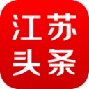 江苏头条app2017最新版