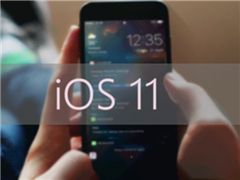iOS11iPhone7plus Beta1预览版升级包