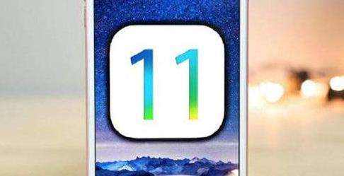 iOS11 ipad pro Beta1预览版升级包