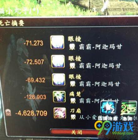 魔兽世界7.25保卫真正的保卫保卫<strong></strong>未来任务怎么做 WOW保卫真正的未来任务完成攻略