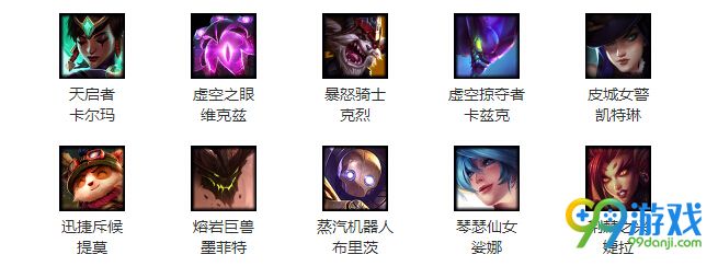 lol6月23日周免英雄是免英什么 6月23日周免英雄一览