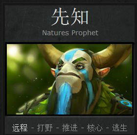 DOTA26月22日更新了什么 6月22日更新改动介绍