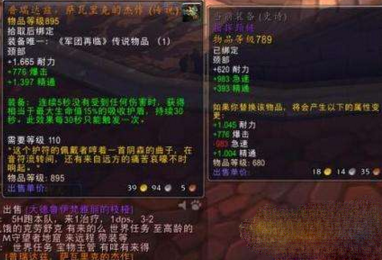 魔兽世界7.25升级970橙装沸腾精华在哪刷 WOW沸腾精华获得方法