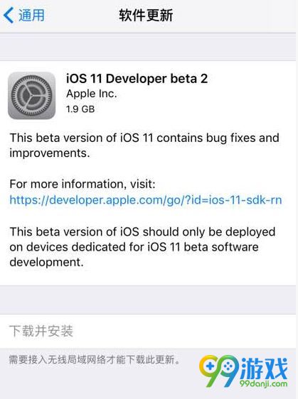 ios11beta2怎么样 iPhone ios11beta2值得升级吗