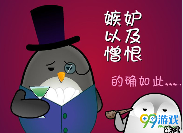 企鹅学飞3中文版