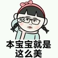 暴漫萌小孩表情包完整版