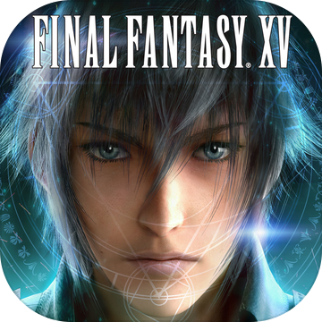 最终幻想15(Final Fantasy XV)