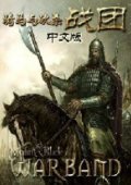 骑马与砍杀:私兵大陆FS建设者中文版