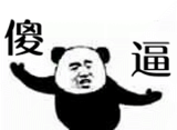 熊猫功夫gif动图表情包完整版