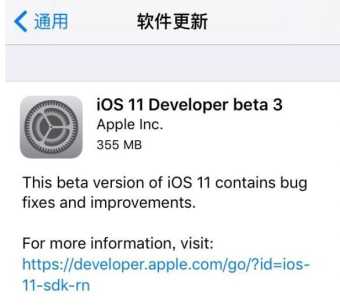 ios11beta3更新出现了哪些bug ios11beta3更新出现bug介绍