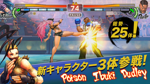 快打旋风IV冠军版(Street Fighter IV Champion Edition)中文版截图1