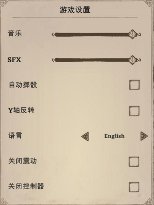 佐迪亚克斯之子简体中文补丁v3.0