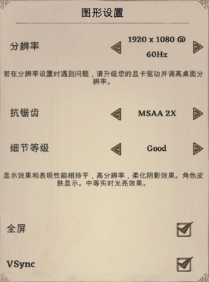 佐迪亚克斯之子简体中文补丁v3.0