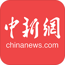 2017中国新闻网安卓客户端