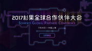 ChinaJoy期间的单机峰会 杉果真要做中国Steam?