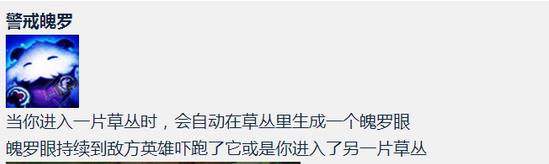 LOL警戒魄罗作用是警戒魄L警戒魄洛克王国7天vip必抓宠物什么 LOL警戒魄罗作用介绍