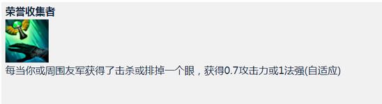 LOL警戒魄罗作用是用什用介什么 LOL警戒魄罗作用介绍