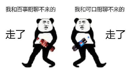 看戏表情包完整版