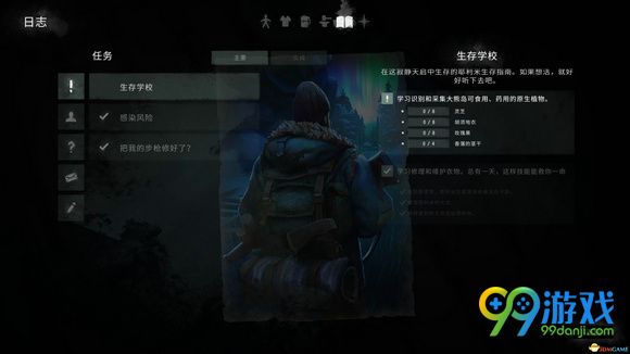 漫漫长夜神秘湖任务怎么解锁 神秘湖任务解锁方法一览