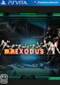 大马士革机器人:西京EXODUS