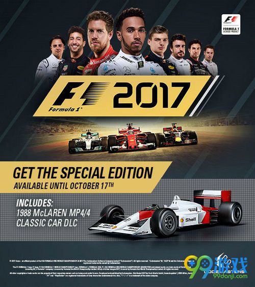 F1赛事官方游戏2017版发售 首发简体中文成标配