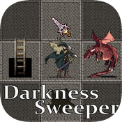 黑暗清扫者(Darkness Sweeper)