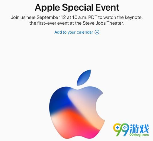 苹果2017秋季发布会直播 9月13日iPhone8发布会直播