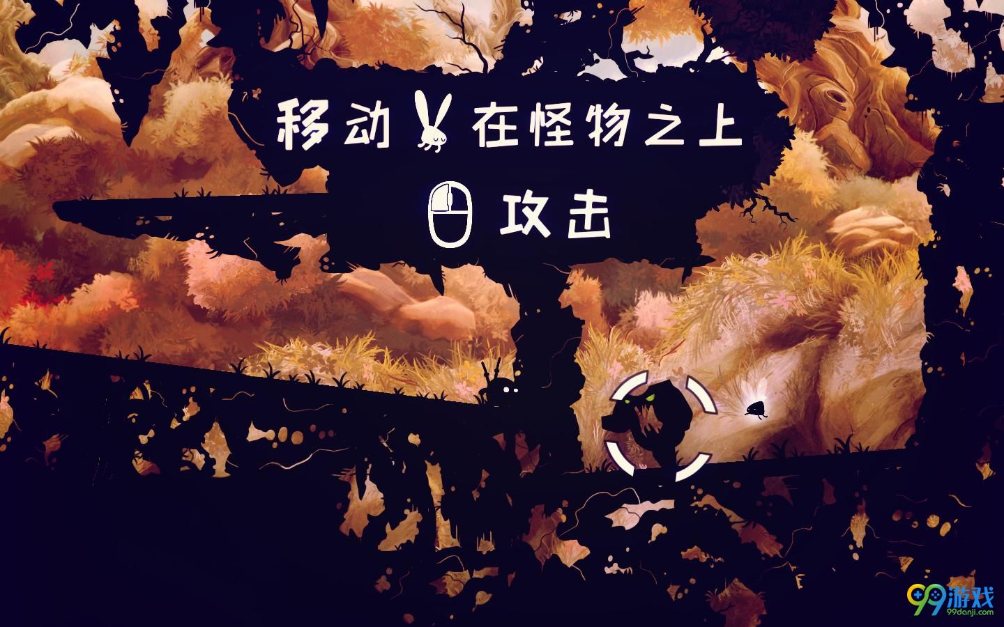 暗影之虫PC版下载中文版