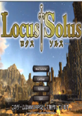 Locus Solus中文版