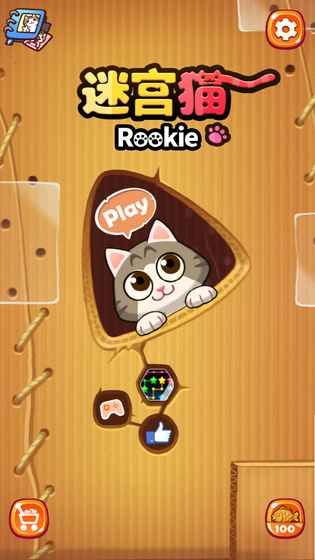 迷宫猫Rookie手游iPhone版截图1