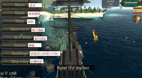 海盗死亡瘟疫手游中文版
