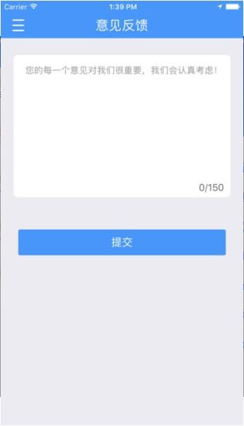 佳易贷贷款平台最新版截图2