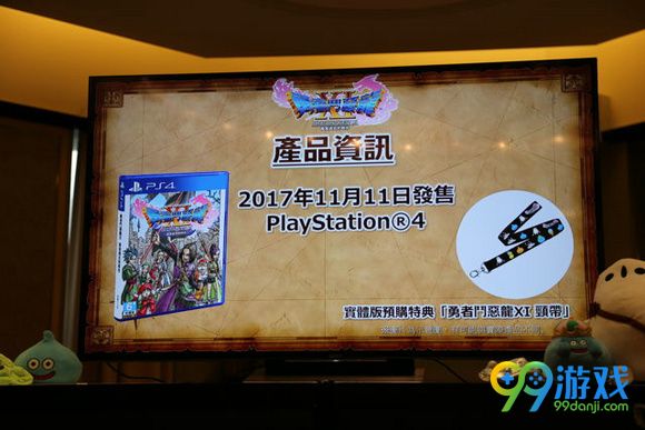 勇者斗恶龙11中文版什么时候出 中文版发售时间一览