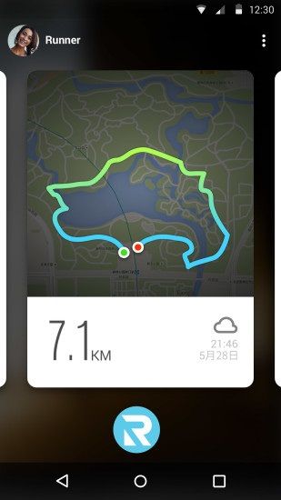 乐跑步app安卓版截图3