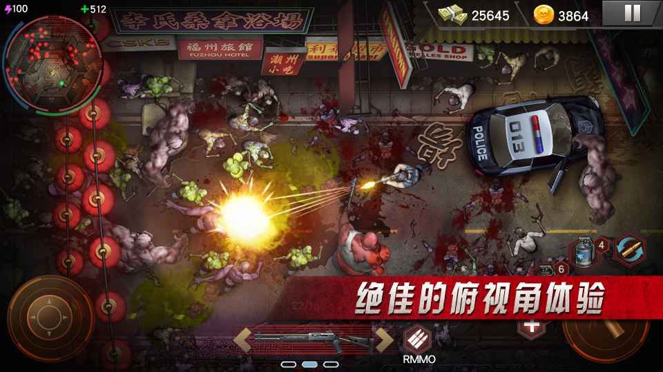 zombieshoot殭屍殺手手遊ios蘋果版下載