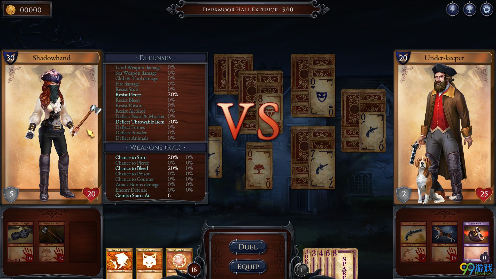 Shadowhand截图4