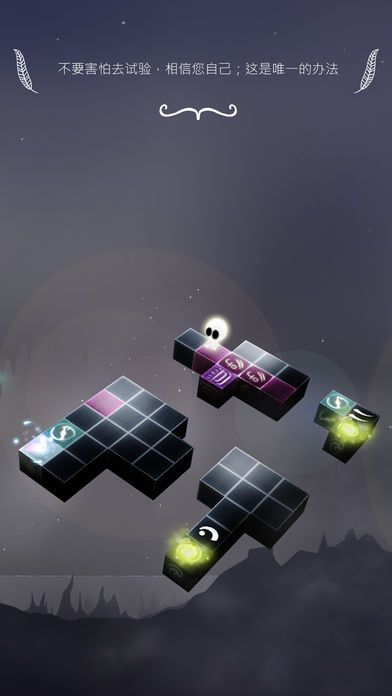 Cubesc游戏ios版截图3
