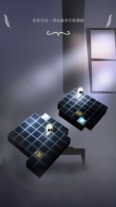Cubesc游戏ios版截图4