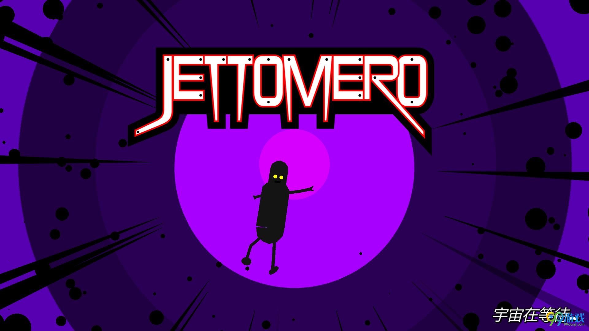 Jettomero:宇宙的英雄截图2