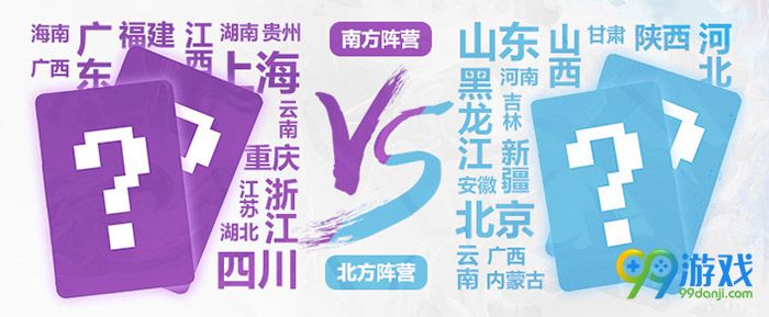 炉石传说全民实力赛冬季赛卡背是什么 炉石传说全民实力赛冬季赛卡背介绍