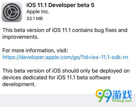 ios11.1 beta5正式版什么时候上线 ios11.1 beta5正式版上线时间介绍