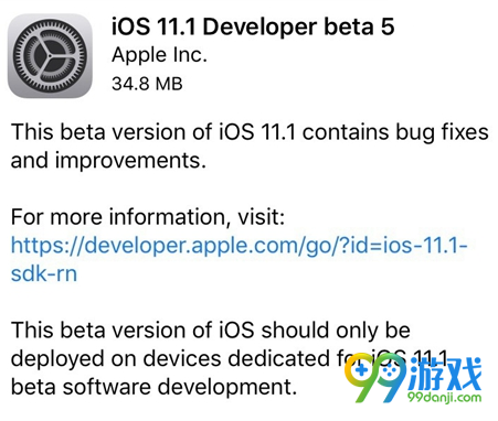iOS11.1 beta5更新了什么 iOS11.1 beta5更新内容介绍