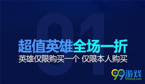 LOL2017幸运召唤师11月活动地址在哪 LOL2017幸运召唤师11月活动地址介绍