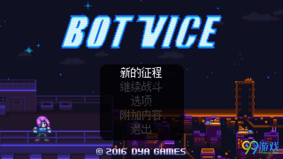 Bot Vice截图