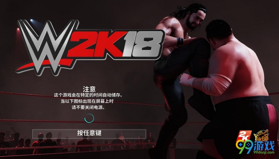WWE2K183DM汉化组汉化补丁v1.6