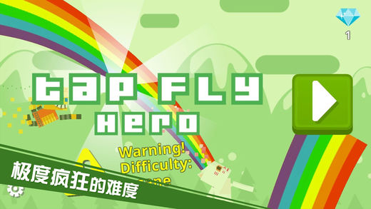 布偶英雄(Tap Fly Hero)iOS版截图5