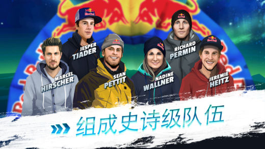 Red Bull Free Skiing苹果版截图3